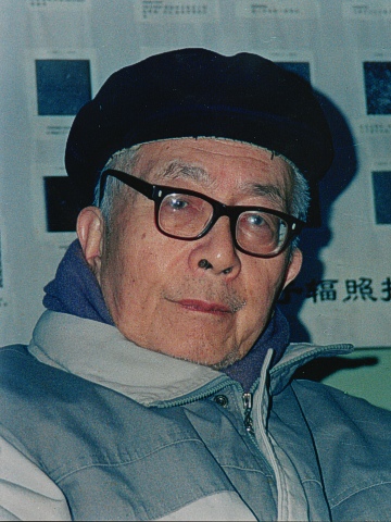 Fuchun Yu at the age of 80